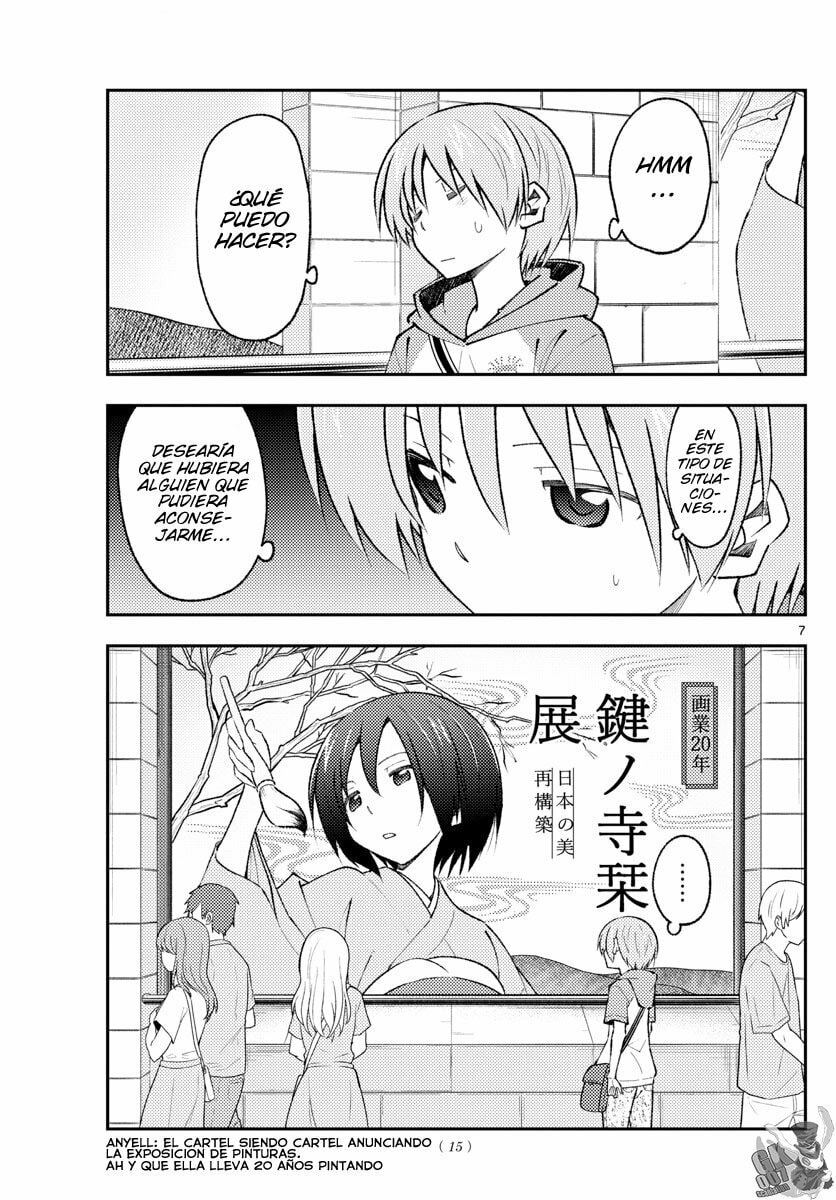 Read Fly Me to the Moon ES Manga Online