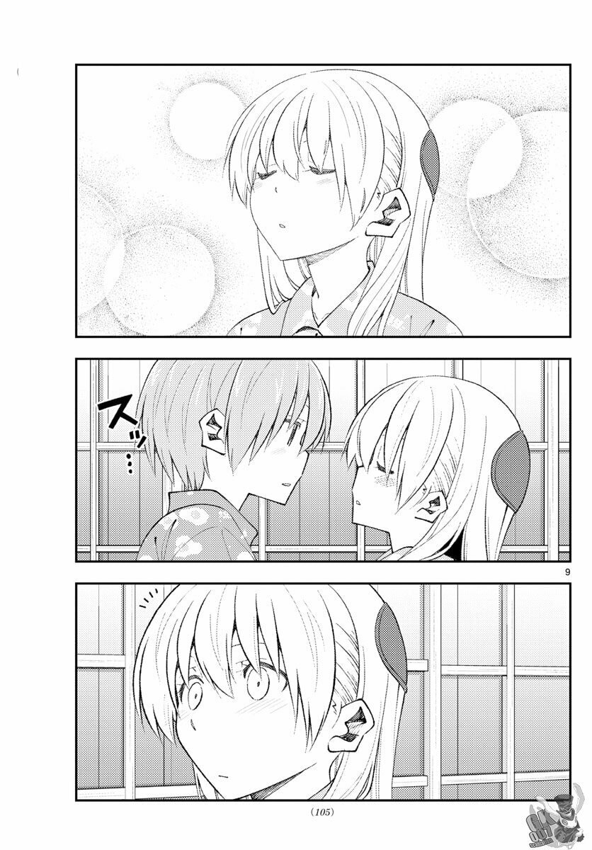 Read Fly Me to the Moon ES Manga Online
