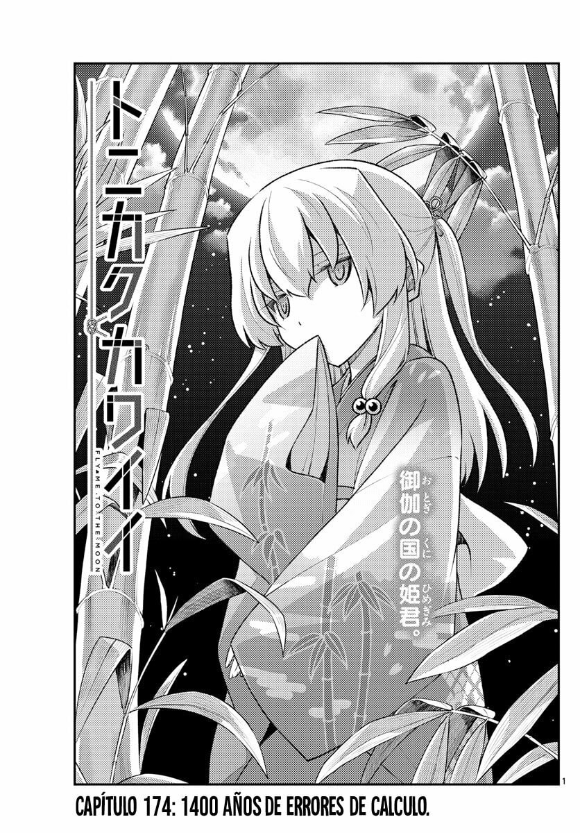Read Fly Me to the Moon ES Manga Online