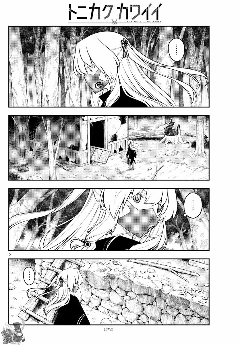 Read Fly Me to the Moon ES Manga Online