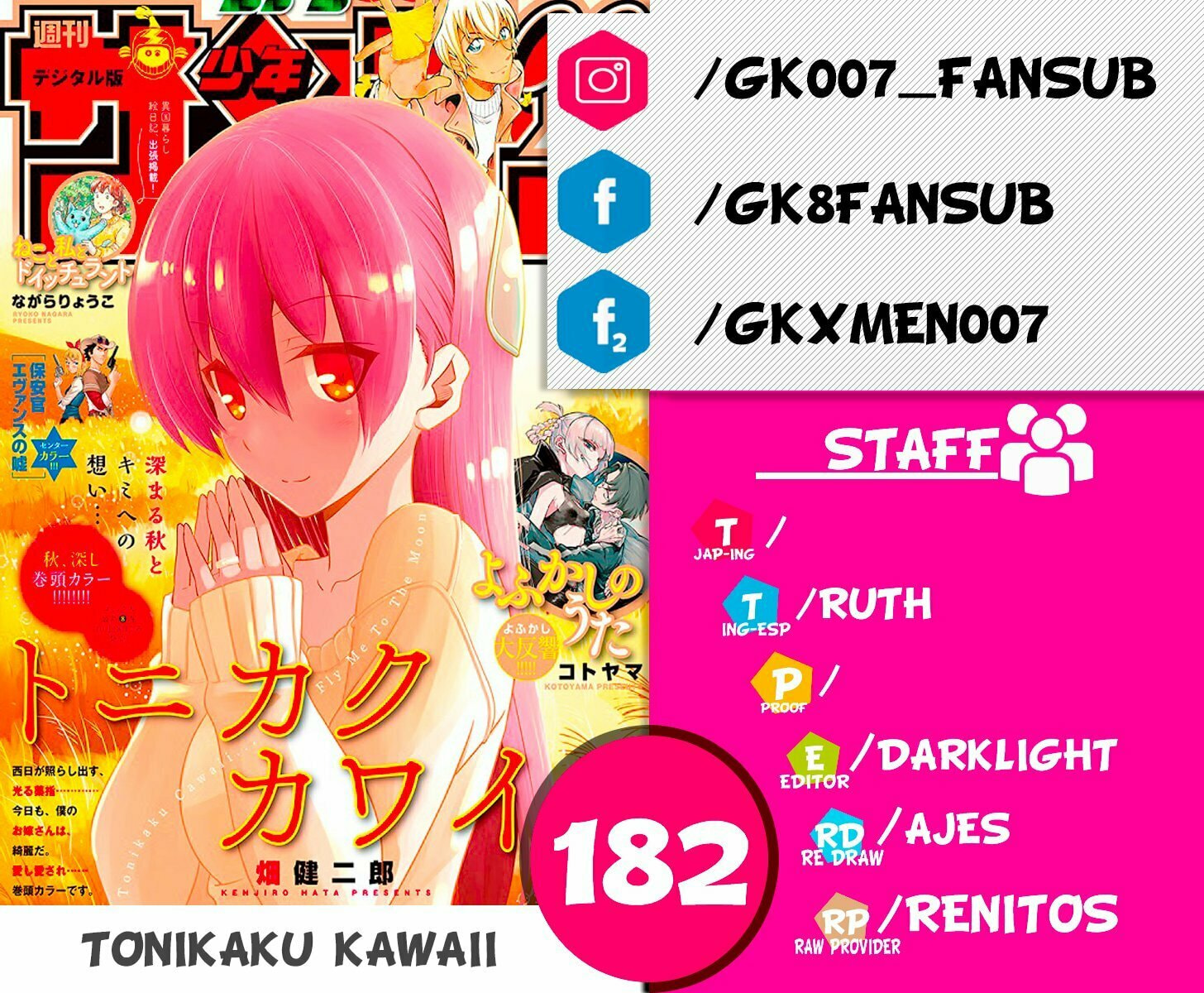 Read Fly Me to the Moon ES Manga Online
