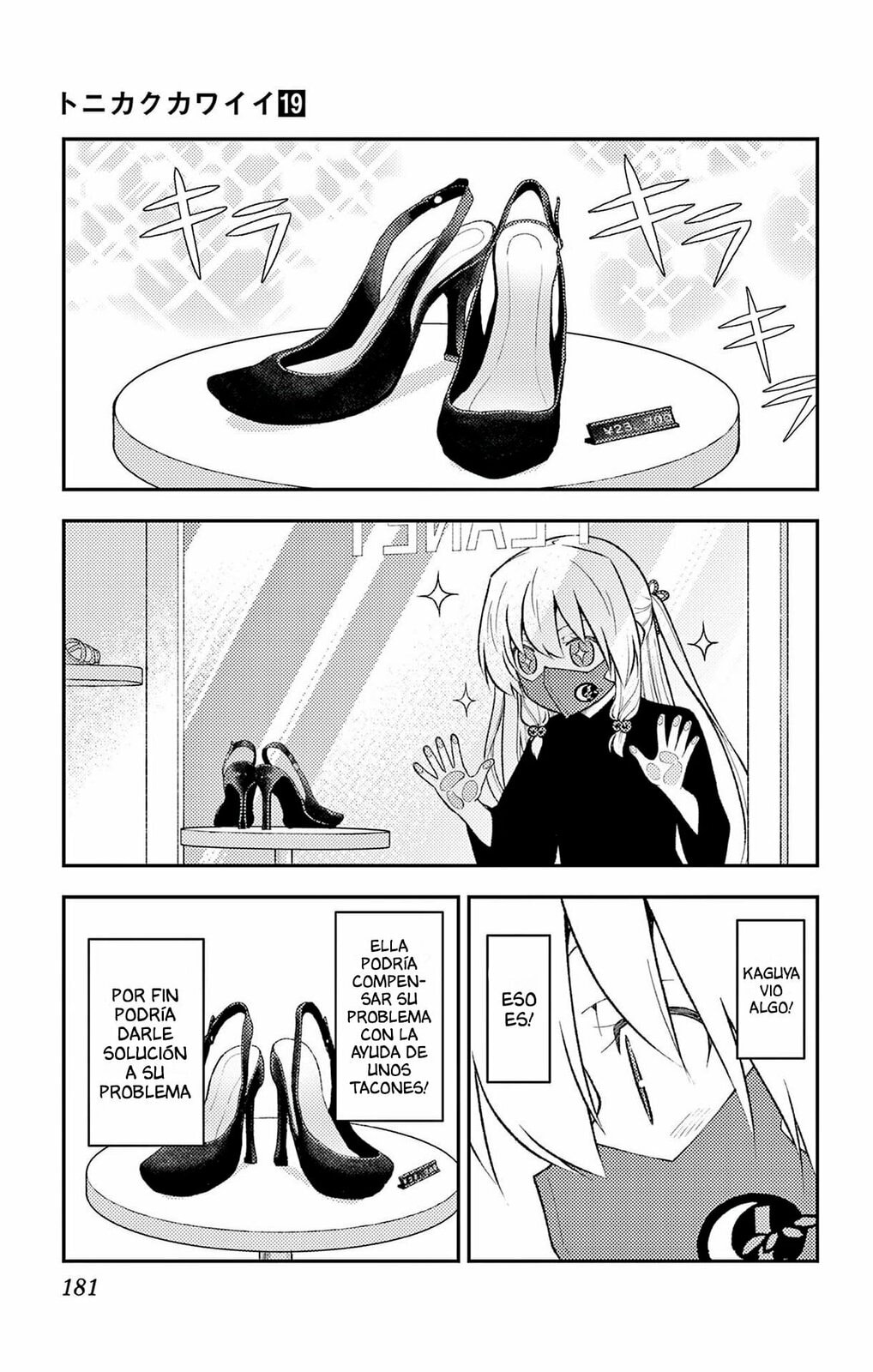 Read Fly Me to the Moon ES Manga Online