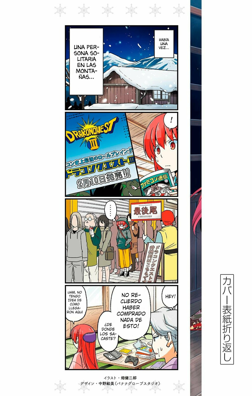 Read Fly Me to the Moon ES Manga Online