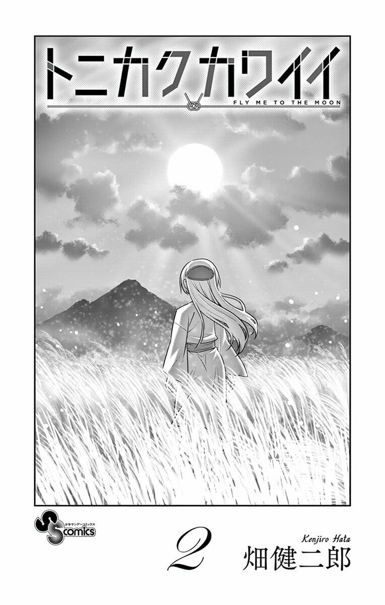 Read Fly Me to the Moon ES Manga Online