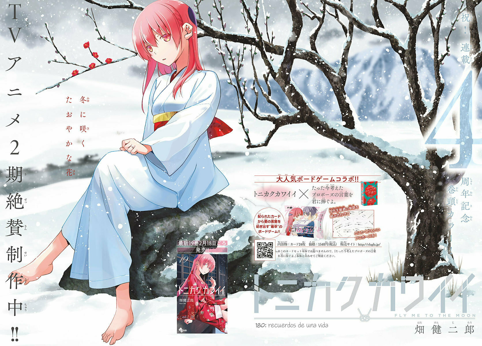 Read Fly Me to the Moon ES Manga Online