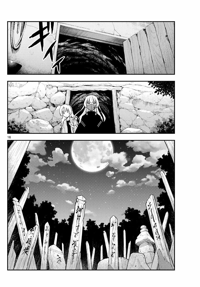 Read Fly Me to the Moon ES Manga Online