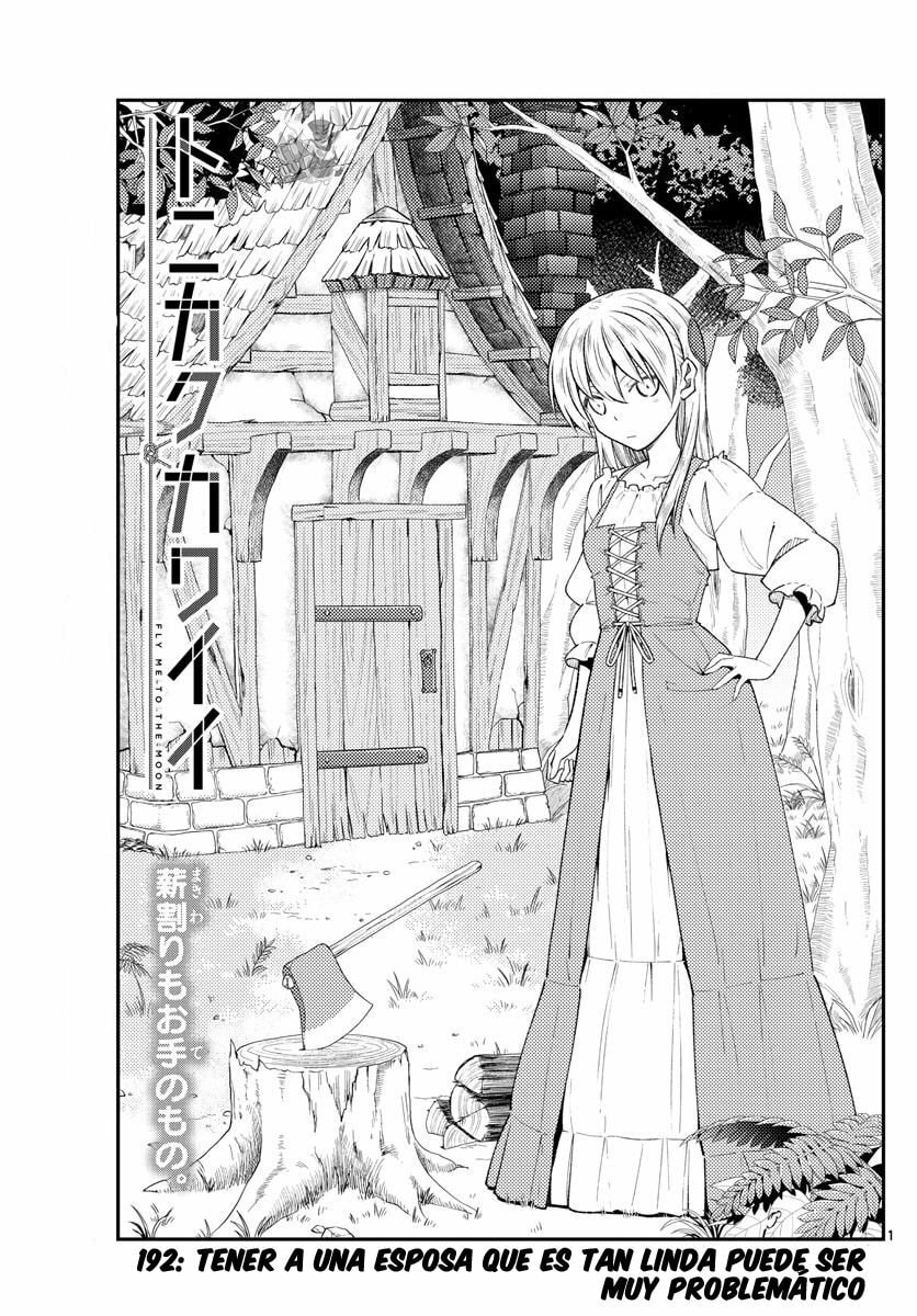 Read Fly Me to the Moon ES Manga Online