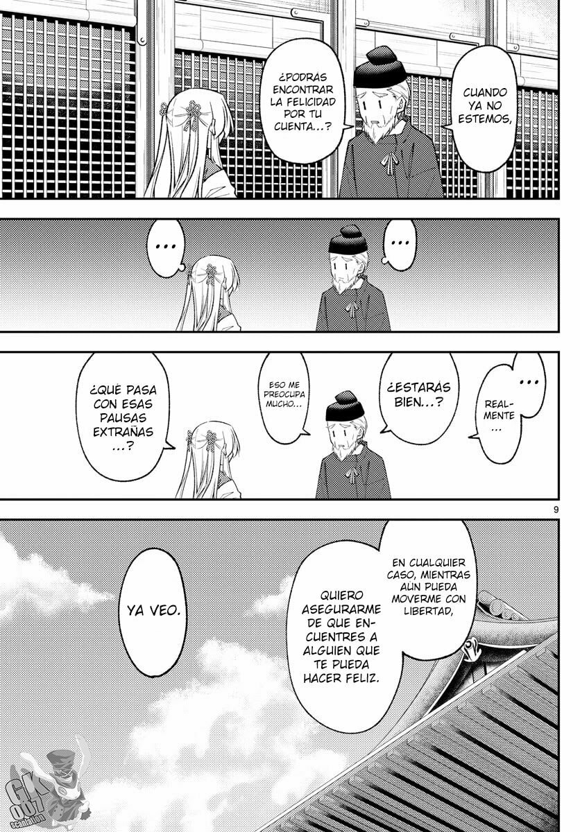 Read Fly Me to the Moon ES Manga Online