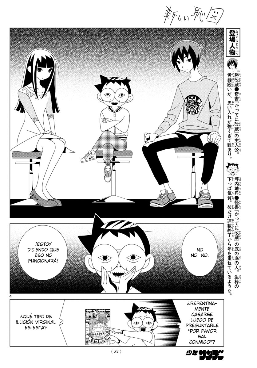 Read Fly Me to the Moon ES Manga Online