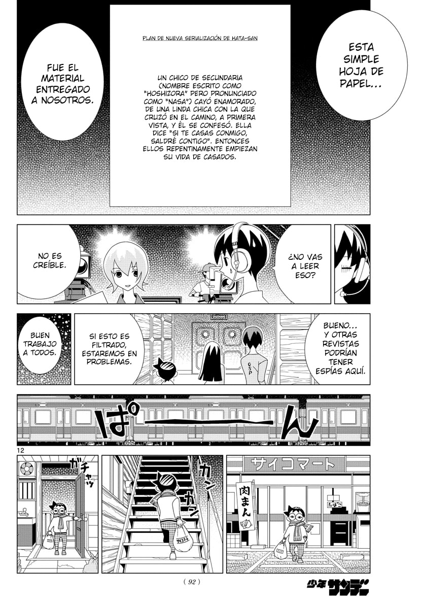 Read Fly Me to the Moon ES Manga Online