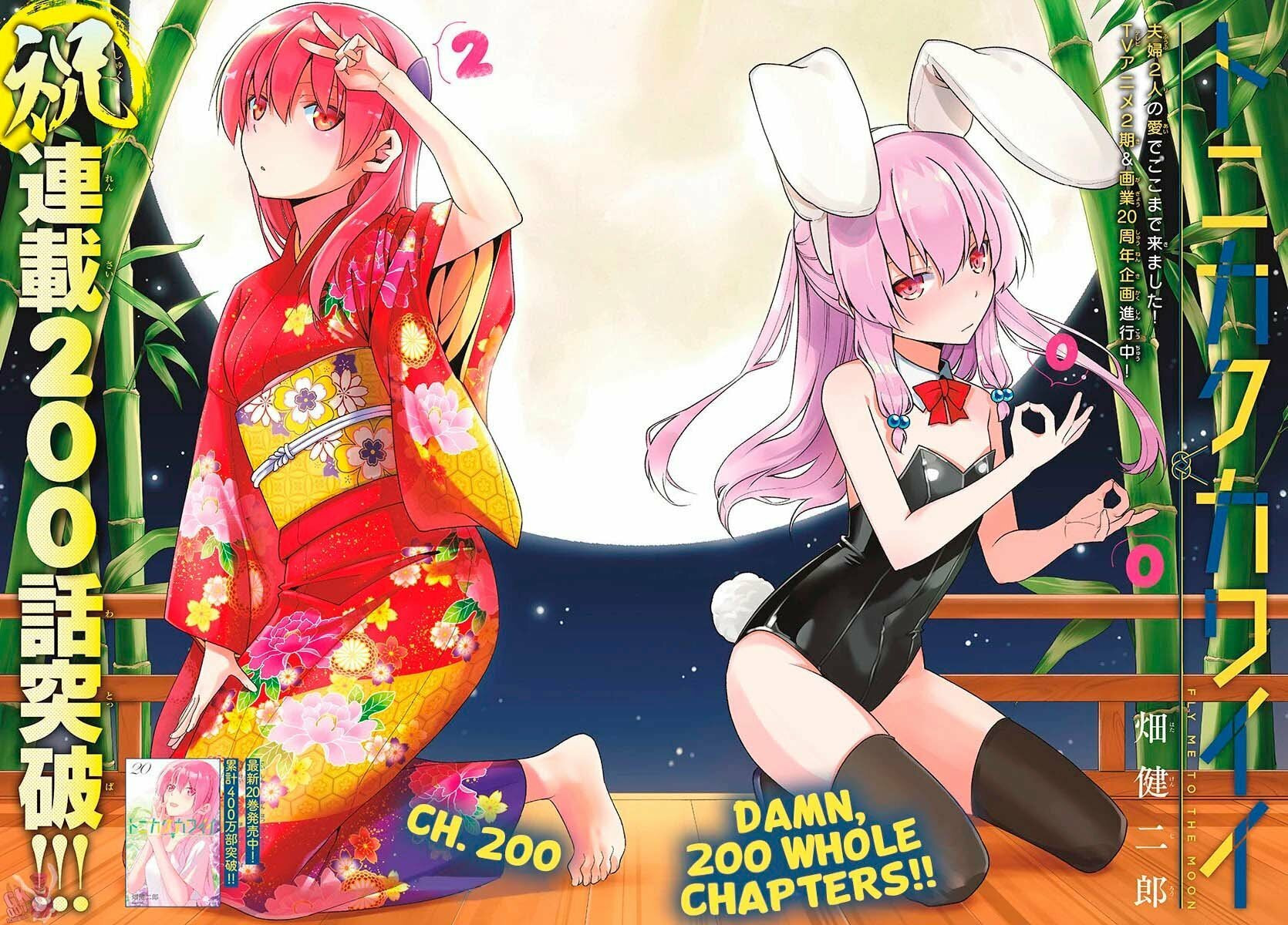 Read Fly Me to the Moon ES Manga Online