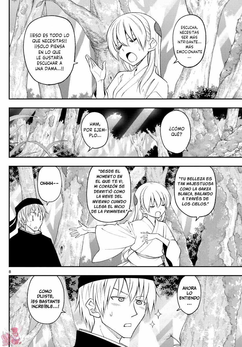 Read Fly Me to the Moon ES Manga Online