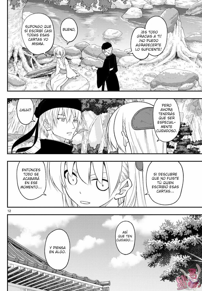 Read Fly Me to the Moon ES Manga Online