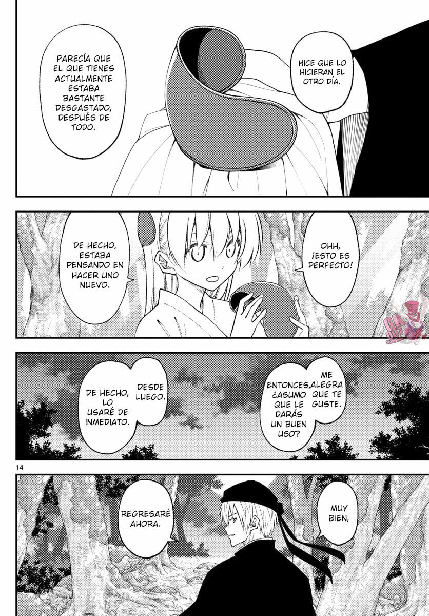 Read Fly Me to the Moon ES Manga Online