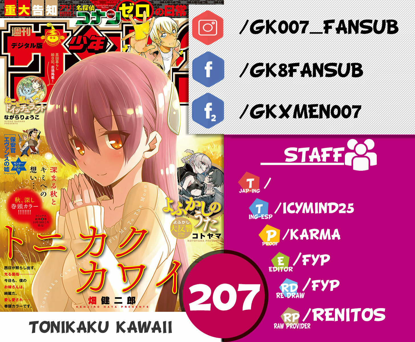 Read Fly Me to the Moon ES Manga Online