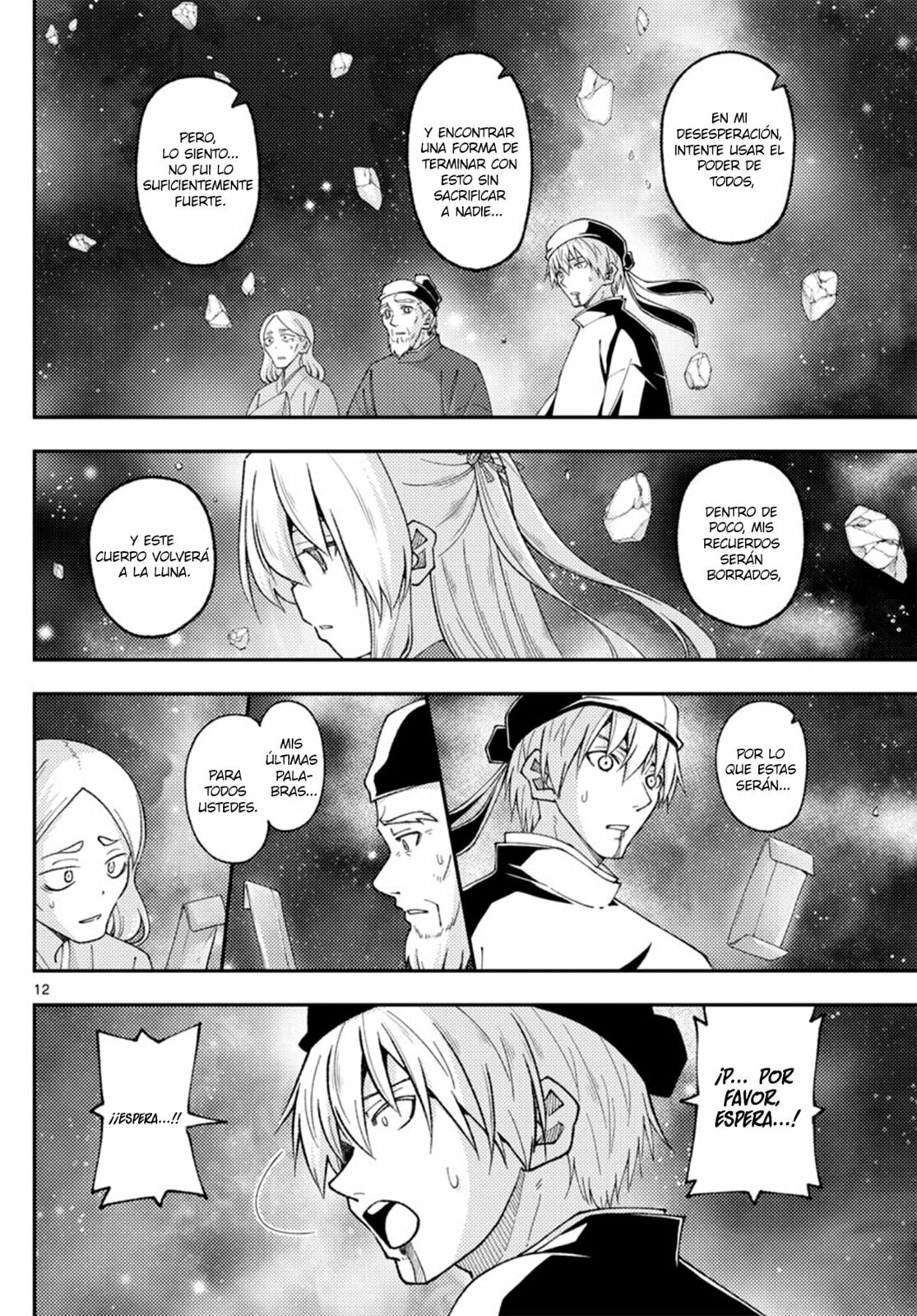 Read Fly Me to the Moon ES Manga Online