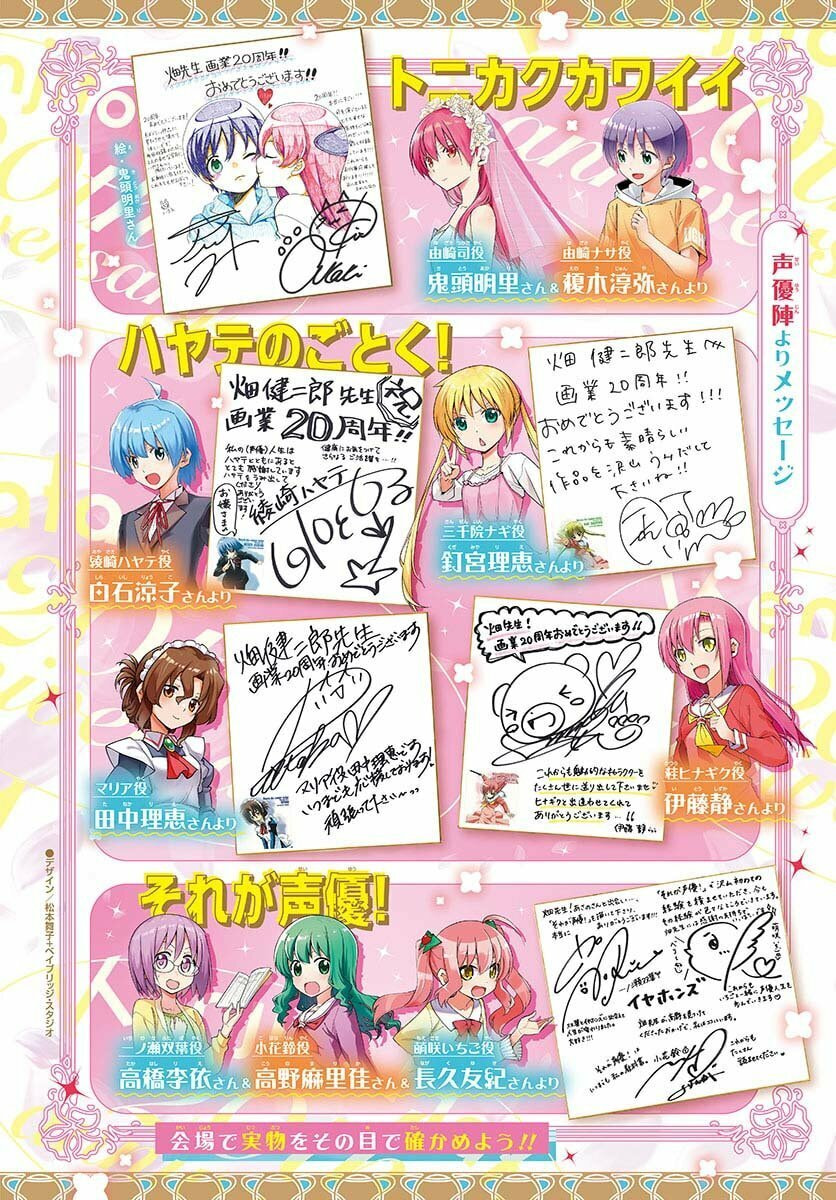 Read Fly Me to the Moon ES Manga Online