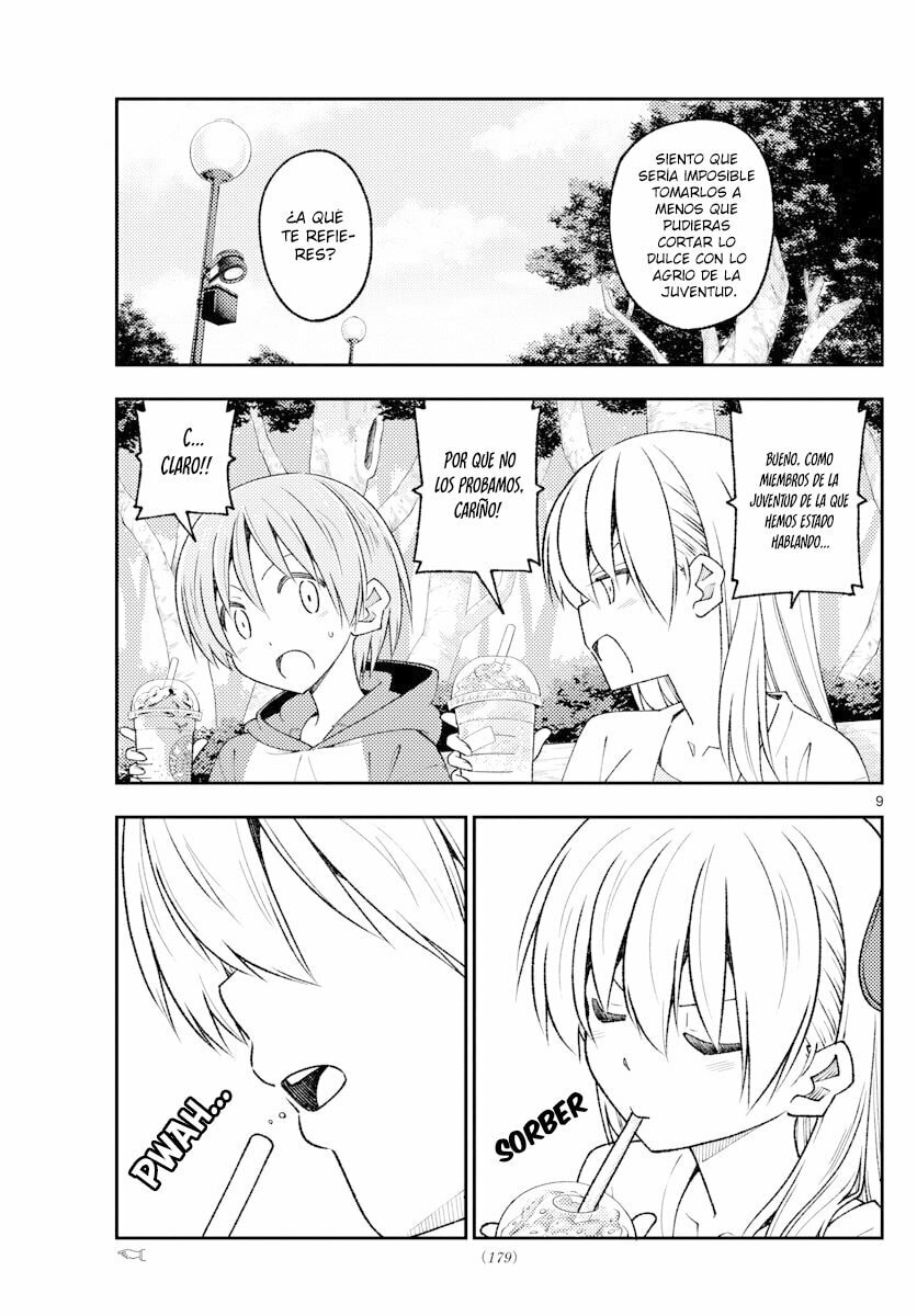 Read Fly Me to the Moon ES Manga Online