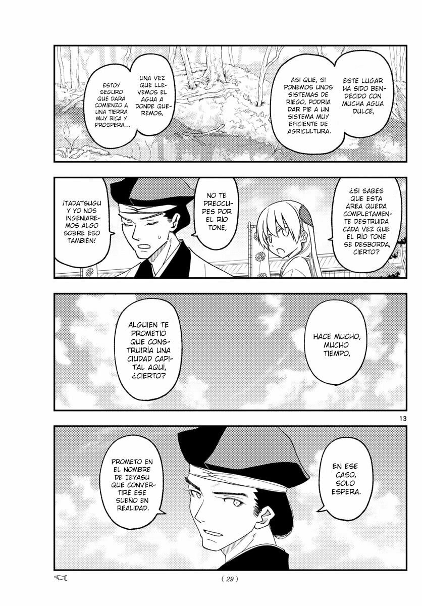 Read Fly Me to the Moon ES Manga Online