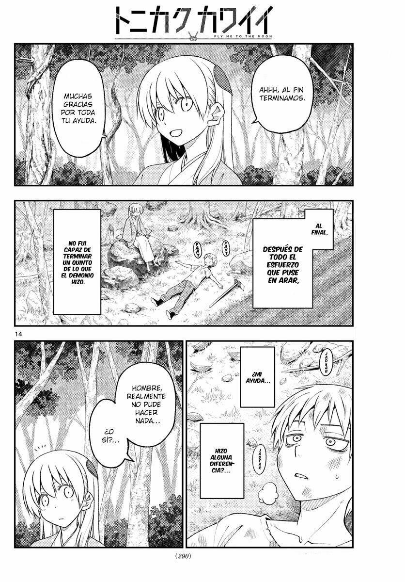 Read Fly Me to the Moon ES Manga Online