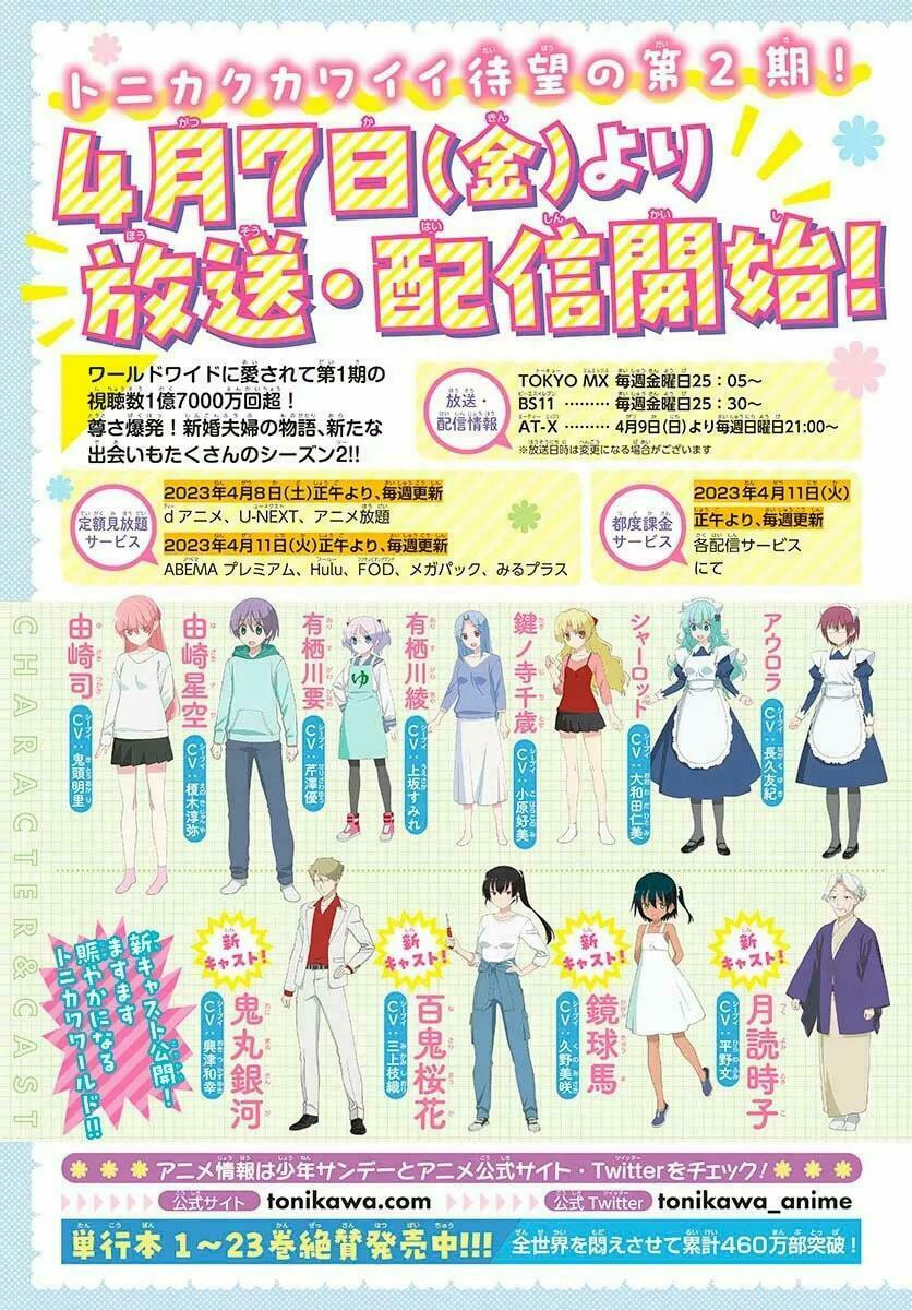 Read Fly Me to the Moon ES Manga Online