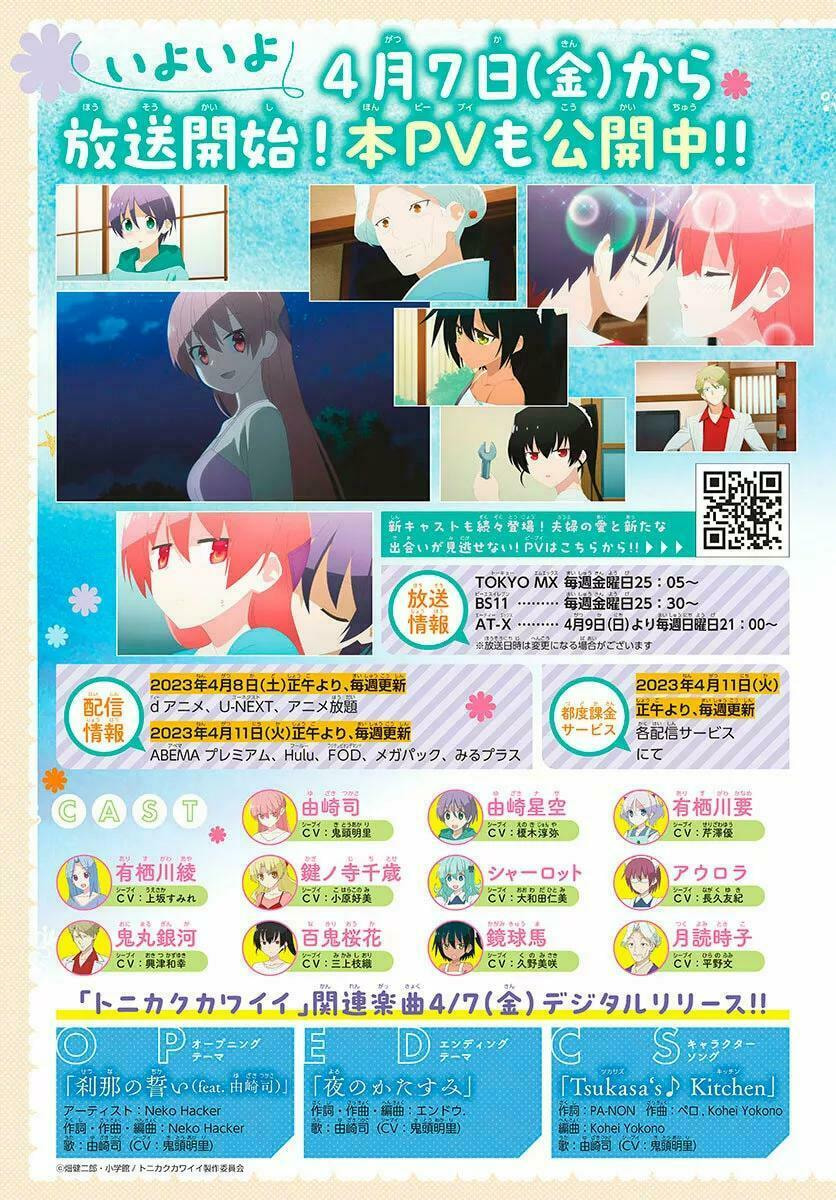 Read Fly Me to the Moon ES Manga Online