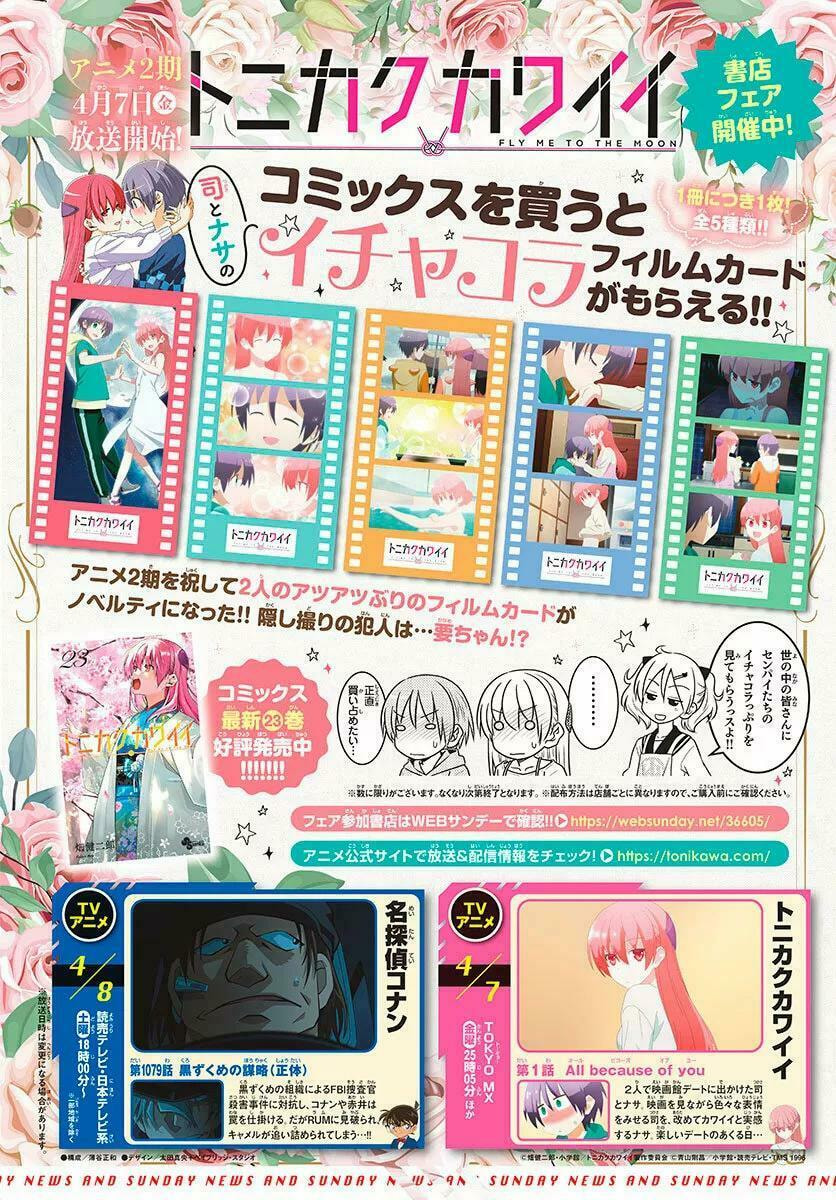 Read Fly Me to the Moon ES Manga Online