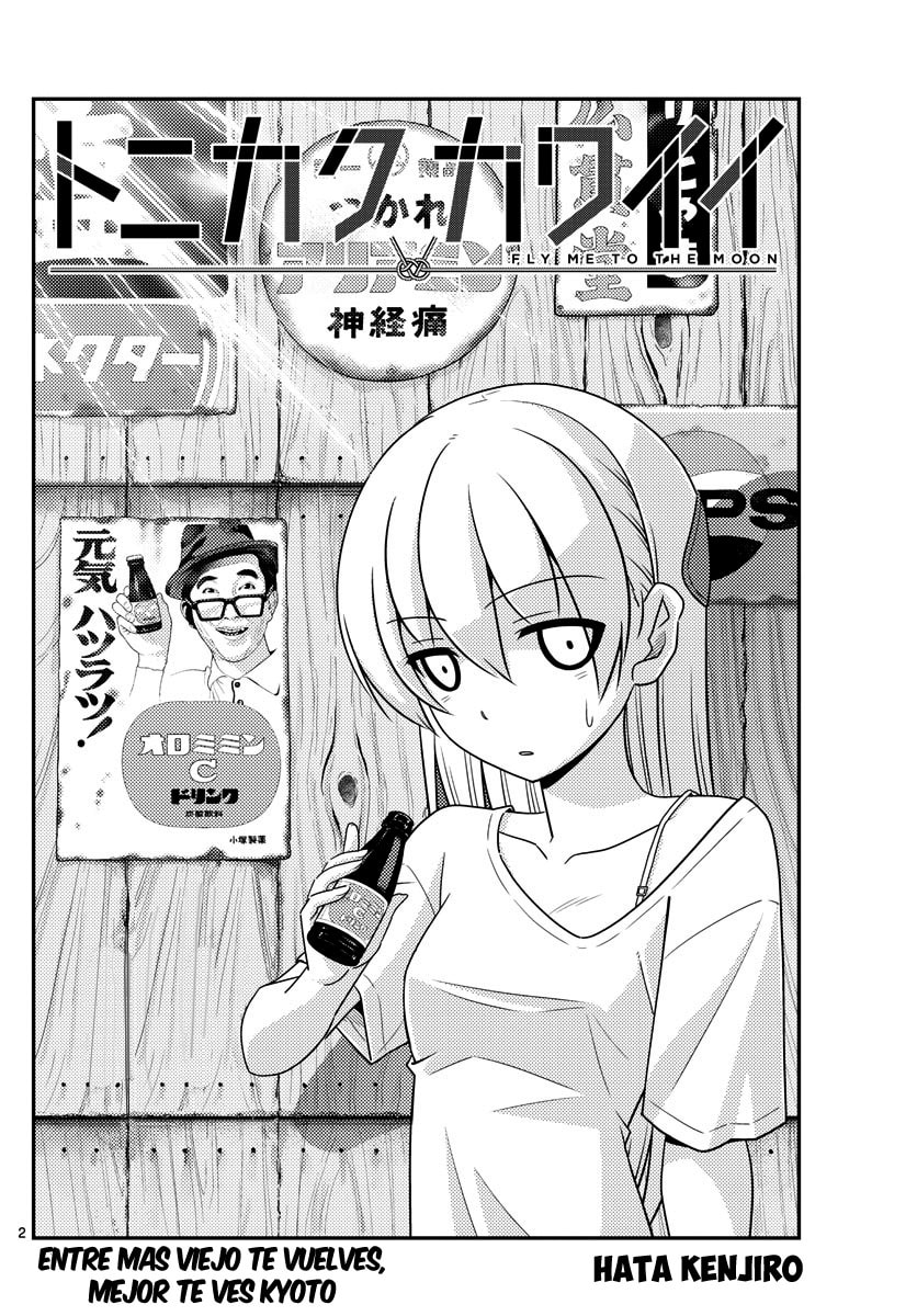 Read Fly Me to the Moon ES Manga Online