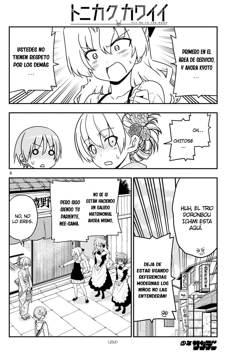 Read Fly Me to the Moon ES Manga Online