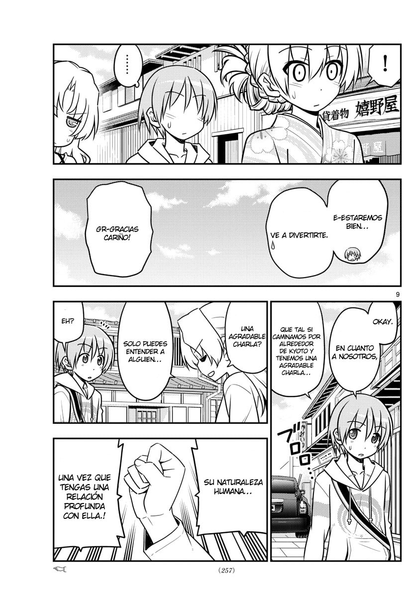 Read Fly Me to the Moon ES Manga Online