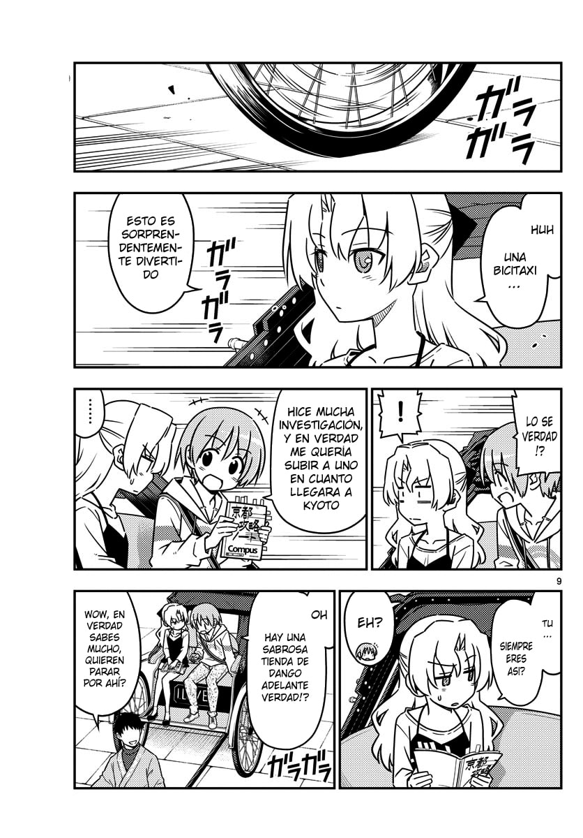 Read Fly Me to the Moon ES Manga Online