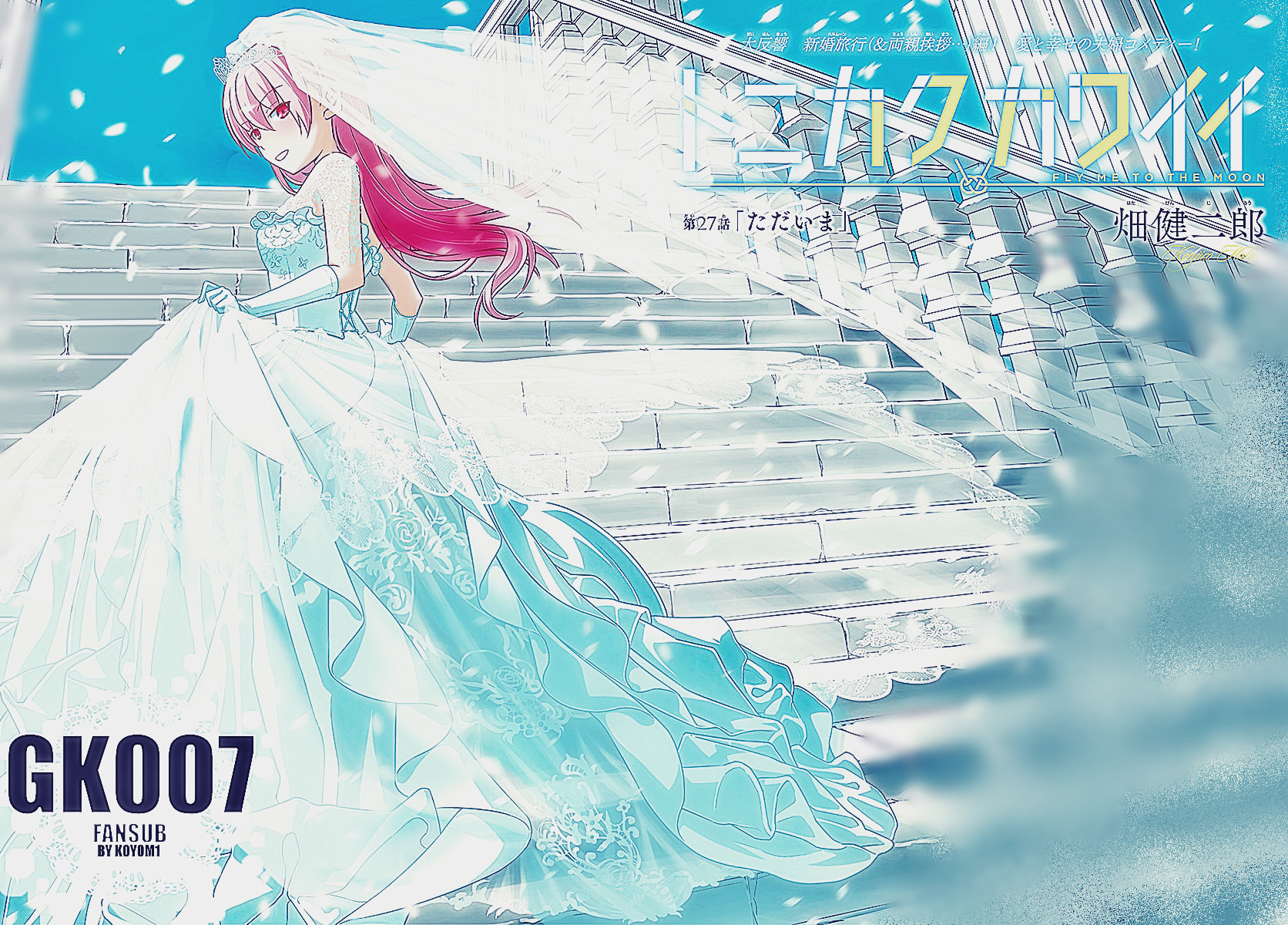 Read Fly Me to the Moon ES Manga Online