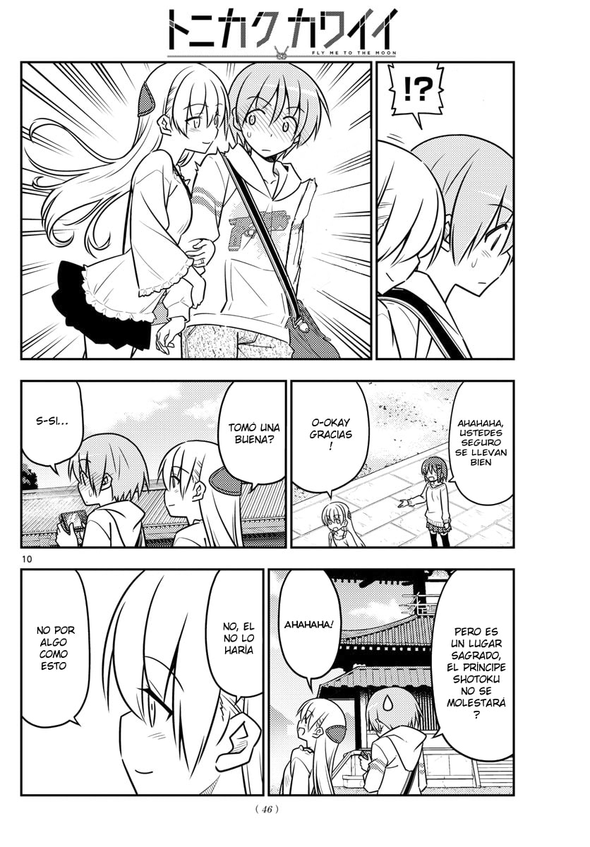 Read Fly Me to the Moon ES Manga Online