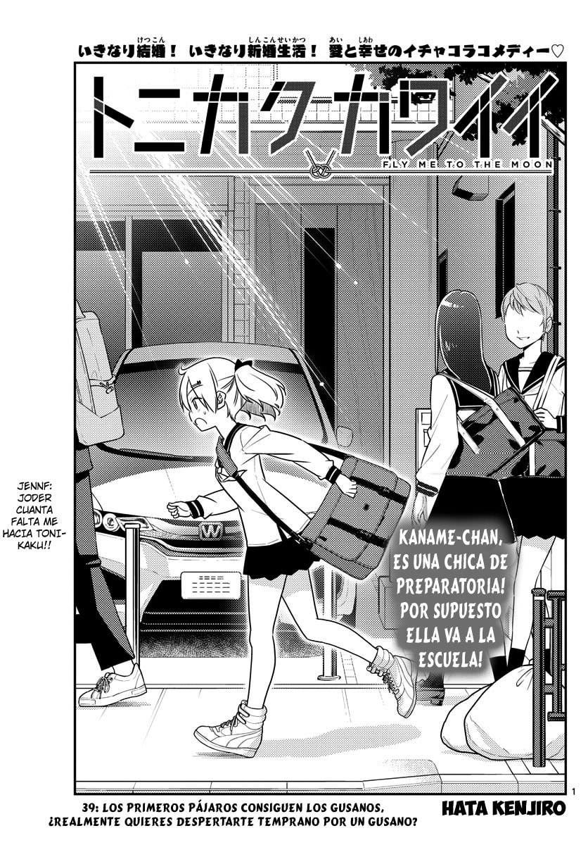 Read Fly Me to the Moon ES Manga Online