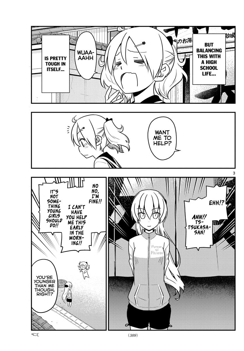 Read Fly Me to the Moon ES Manga Online