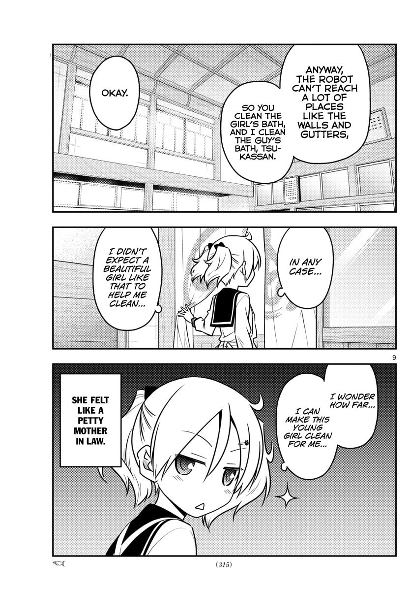 Read Fly Me to the Moon ES Manga Online