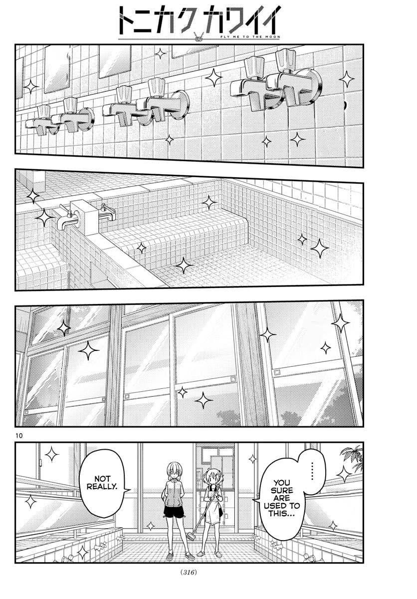 Read Fly Me to the Moon ES Manga Online