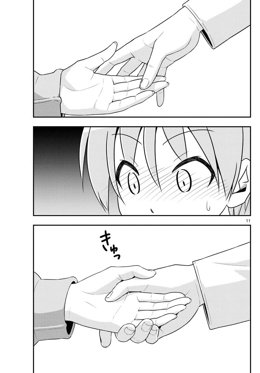 Read Fly Me to the Moon ES Manga Online