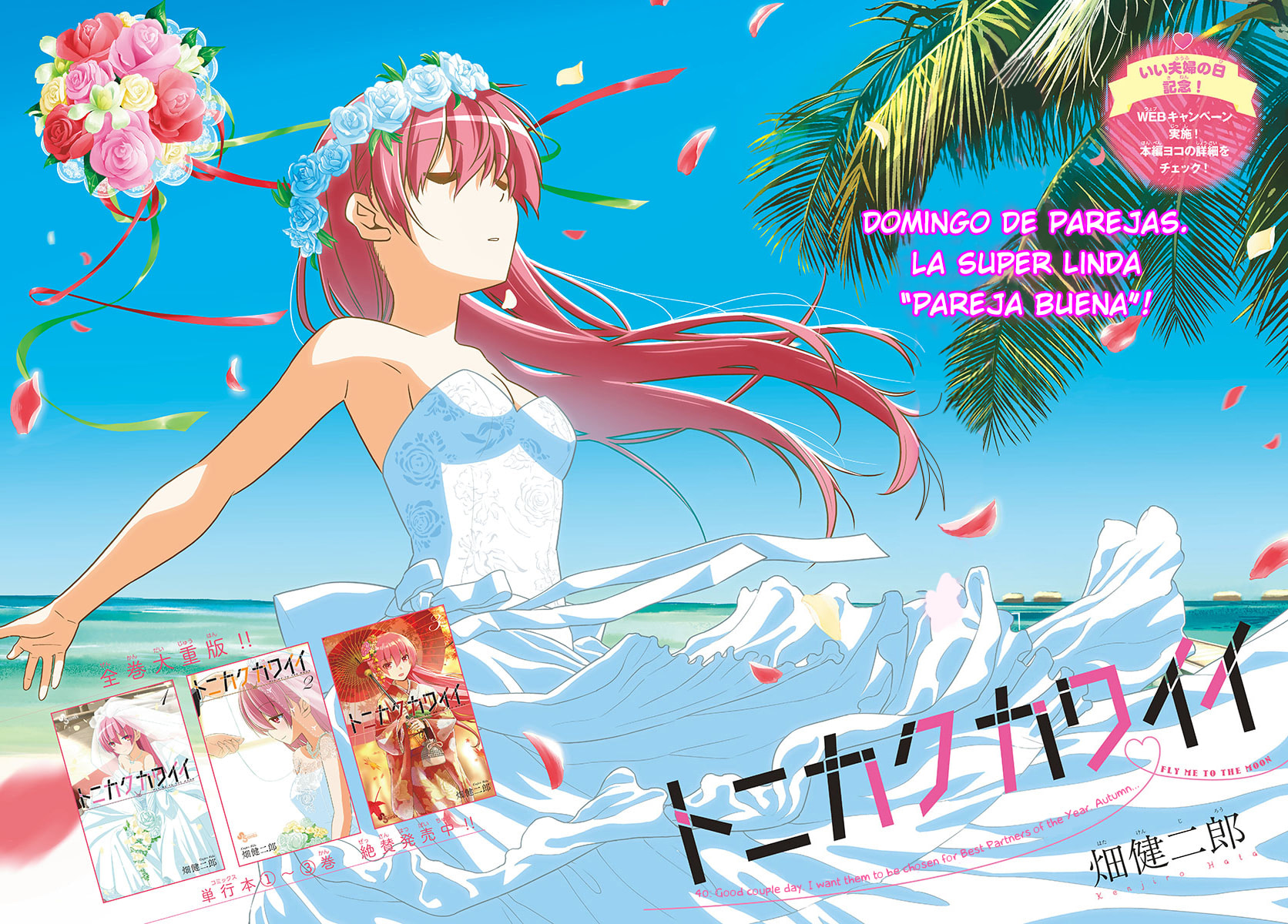 Read Fly Me to the Moon ES Manga Online