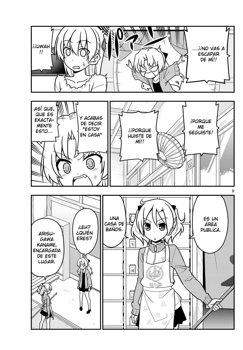 Read Fly Me to the Moon ES Manga Online