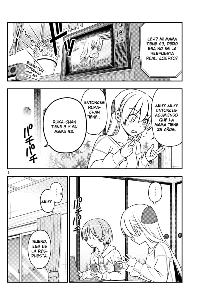 Read Fly Me to the Moon ES Manga Online