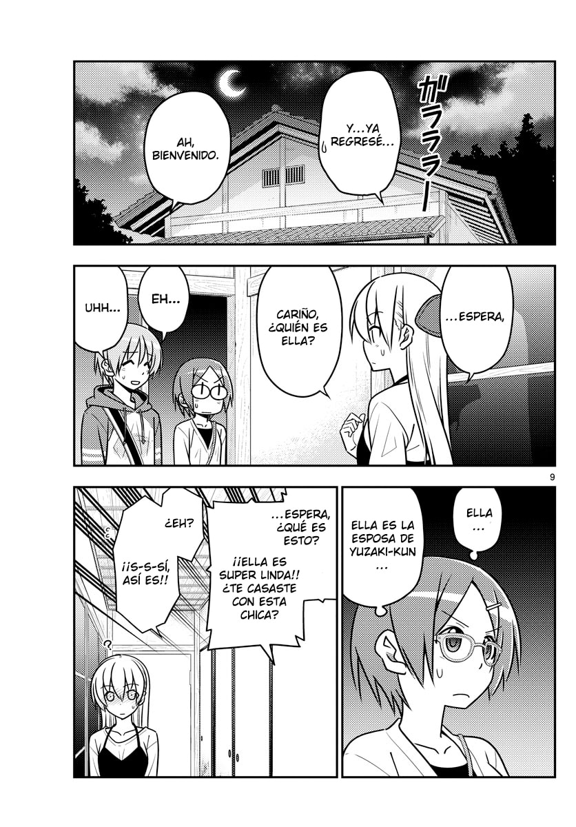 Read Fly Me to the Moon ES Manga Online