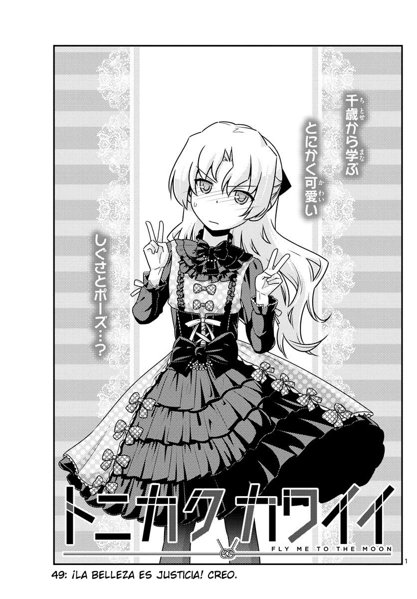 Read Fly Me to the Moon ES Manga Online