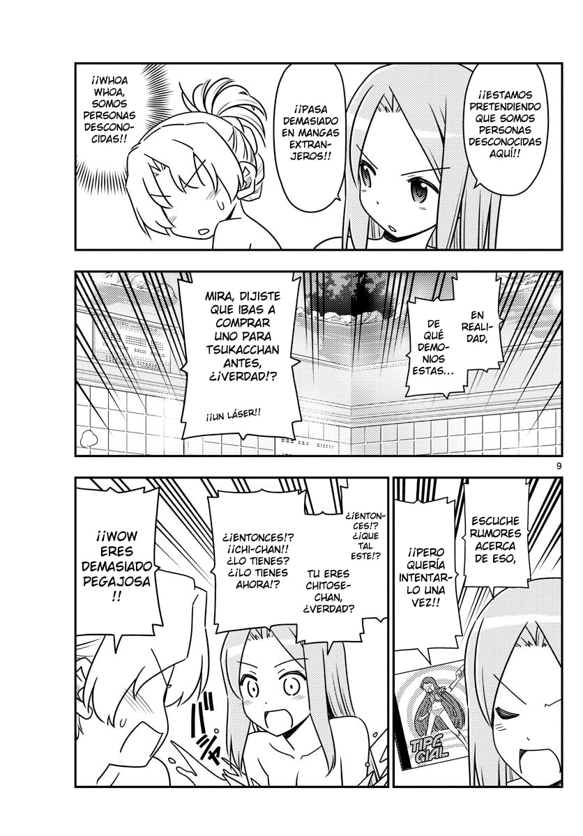 Read Fly Me to the Moon ES Manga Online