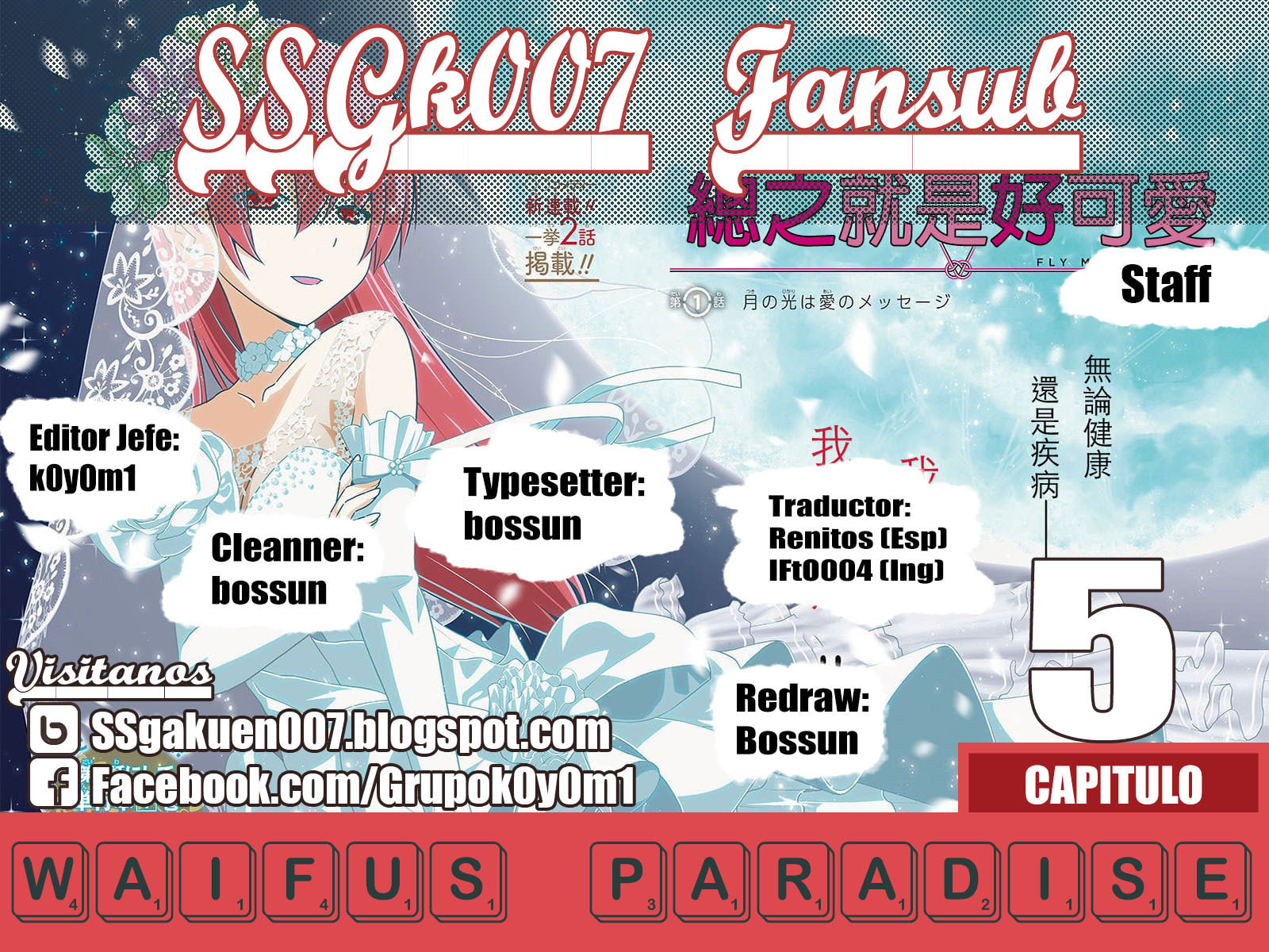 Read Fly Me to the Moon ES Manga Online