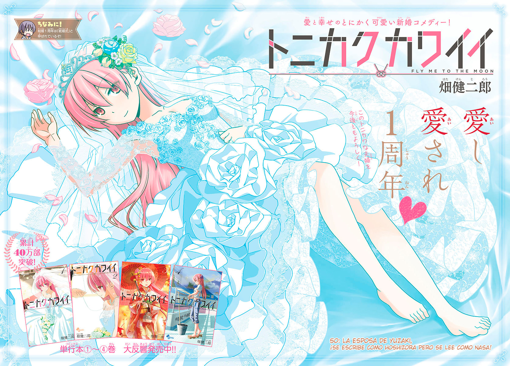 Read Fly Me to the Moon ES Manga Online