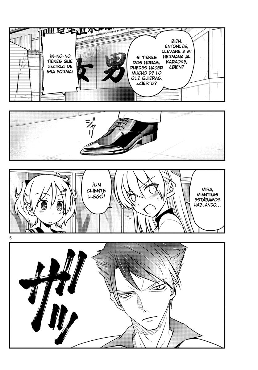Read Fly Me to the Moon ES Manga Online