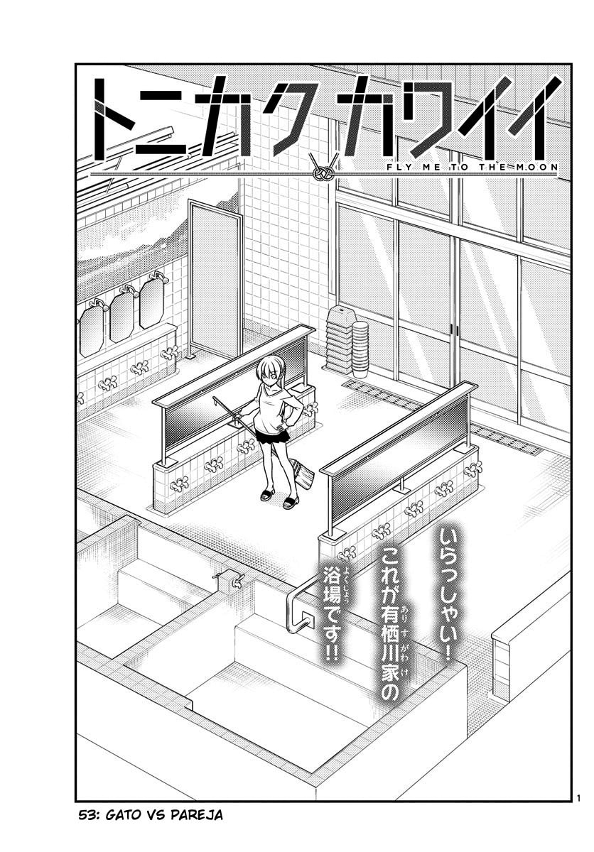 Read Fly Me to the Moon ES Manga Online