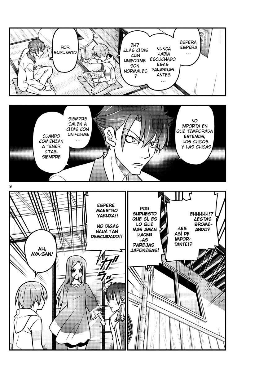 Read Fly Me to the Moon ES Manga Online