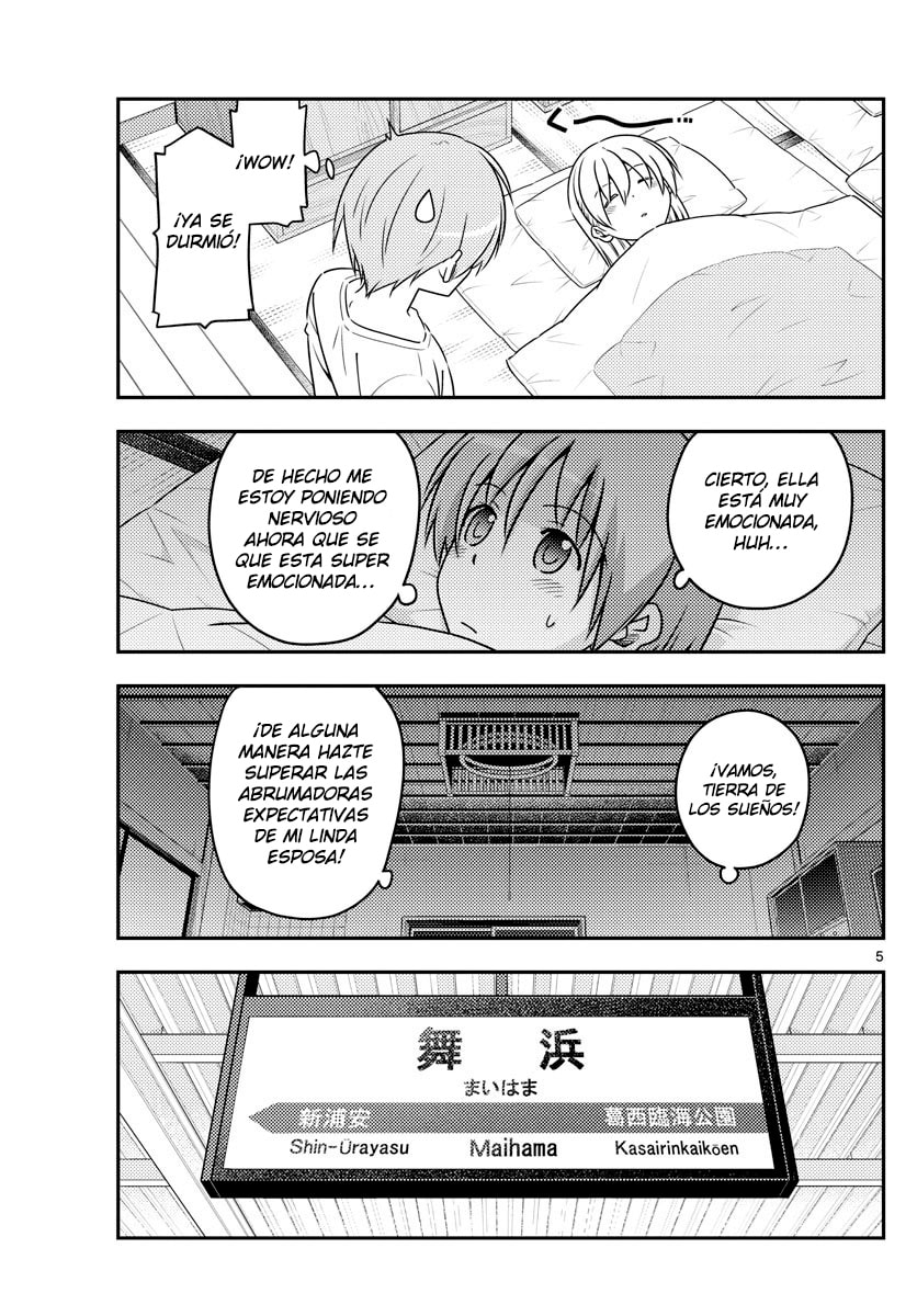 Read Fly Me to the Moon ES Manga Online